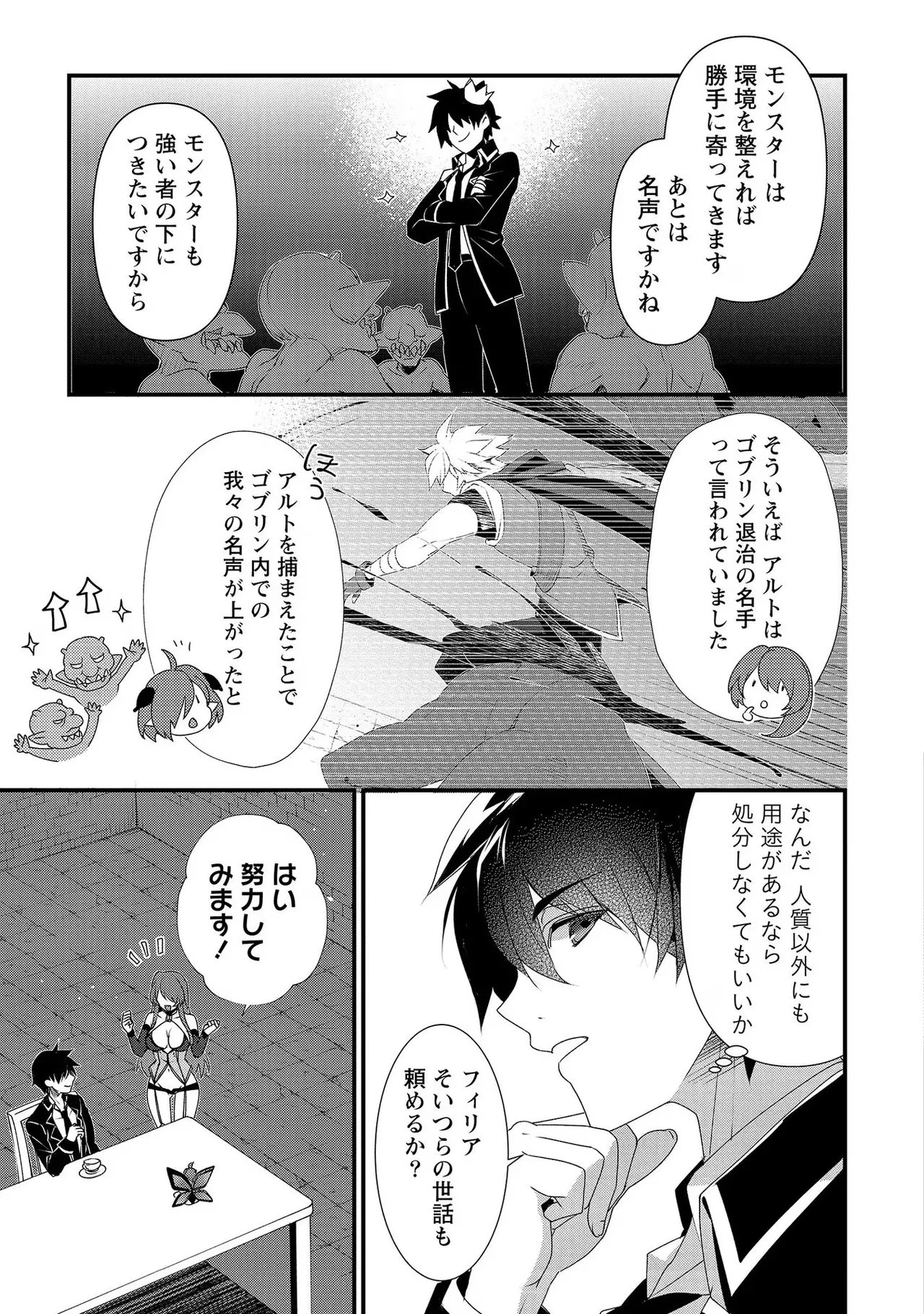 หน้า 11