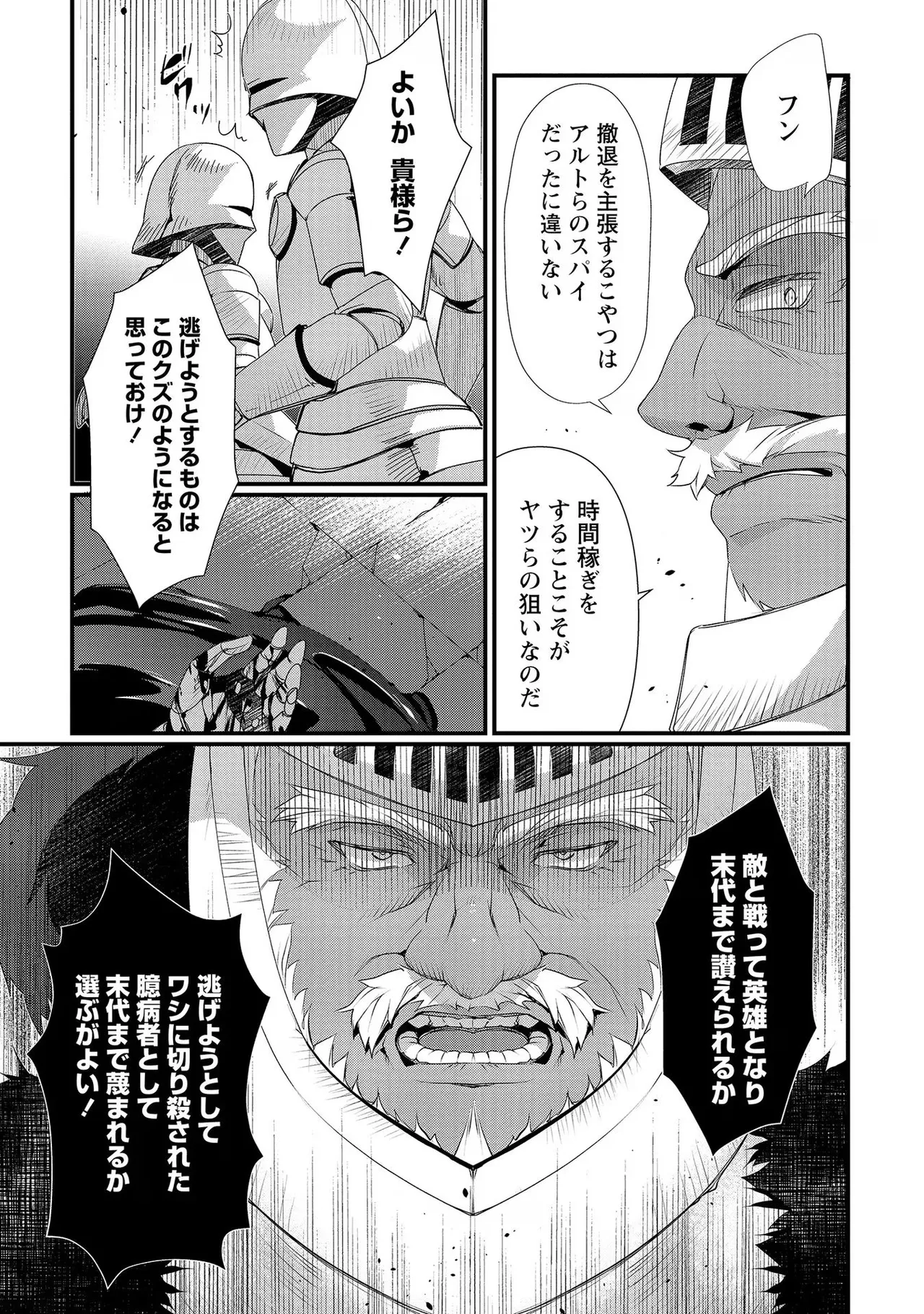หน้า 31