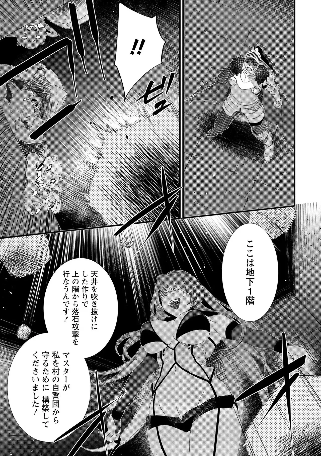 หน้า 39
