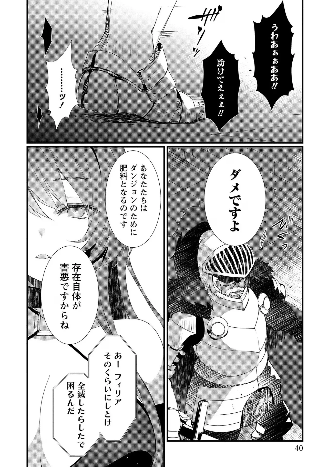 หน้า 40
