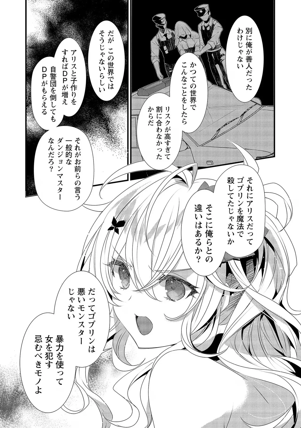 หน้า 56