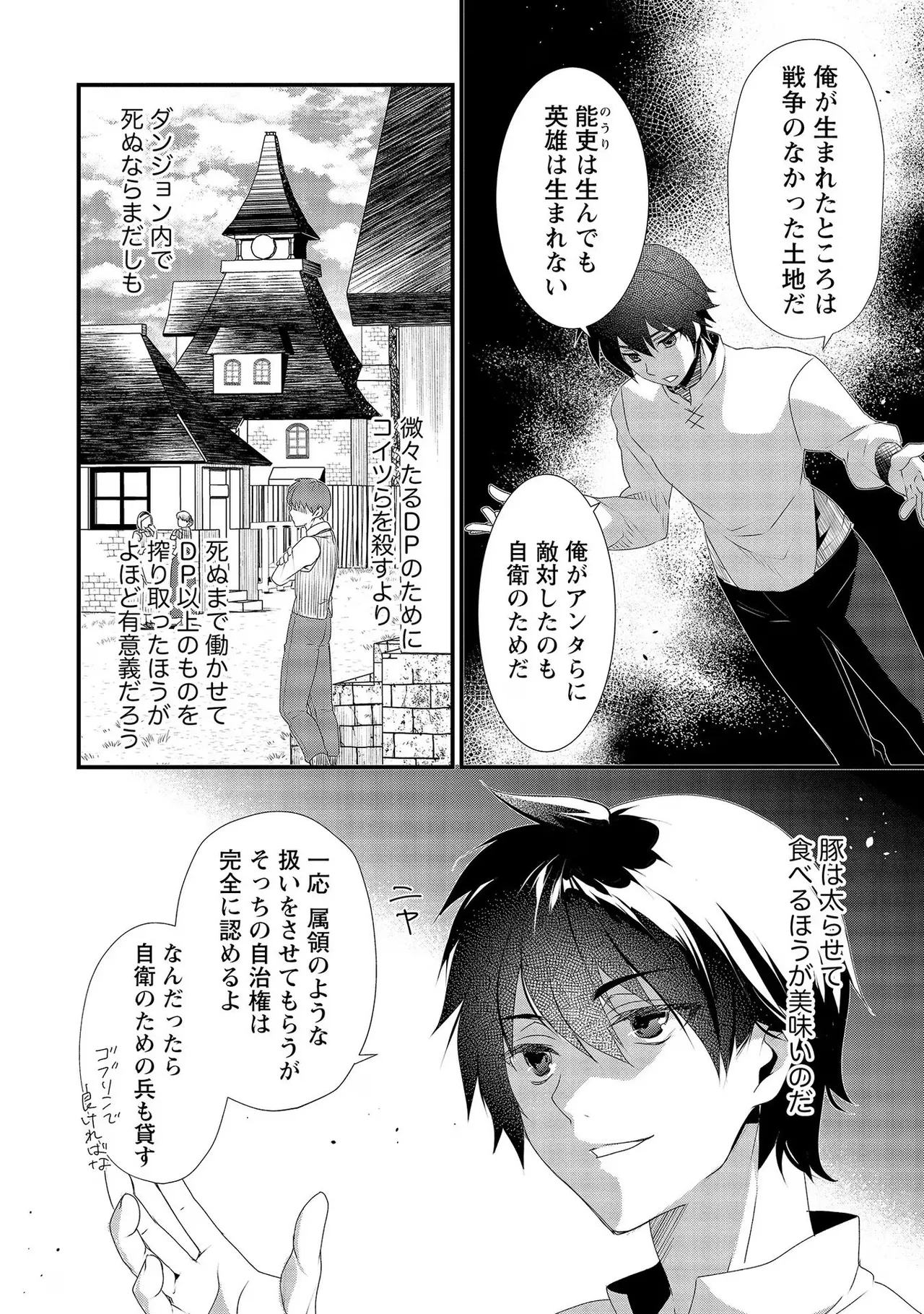 หน้า 76