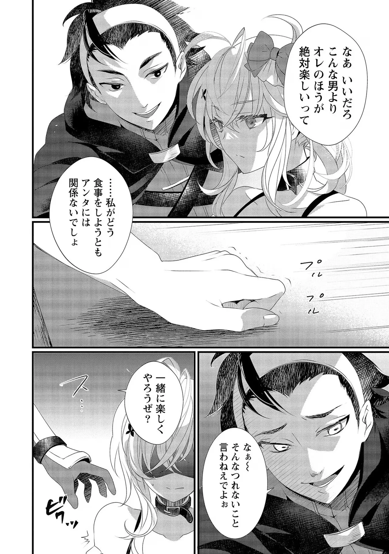 หน้า 86