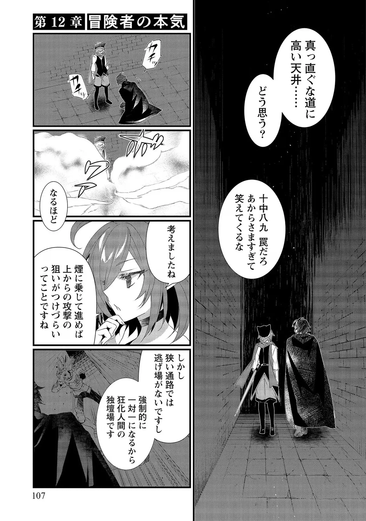หน้า 107