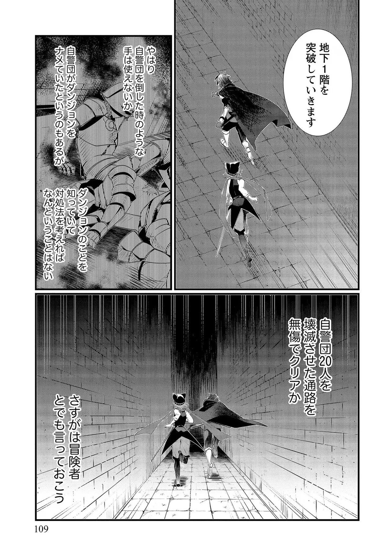หน้า 109