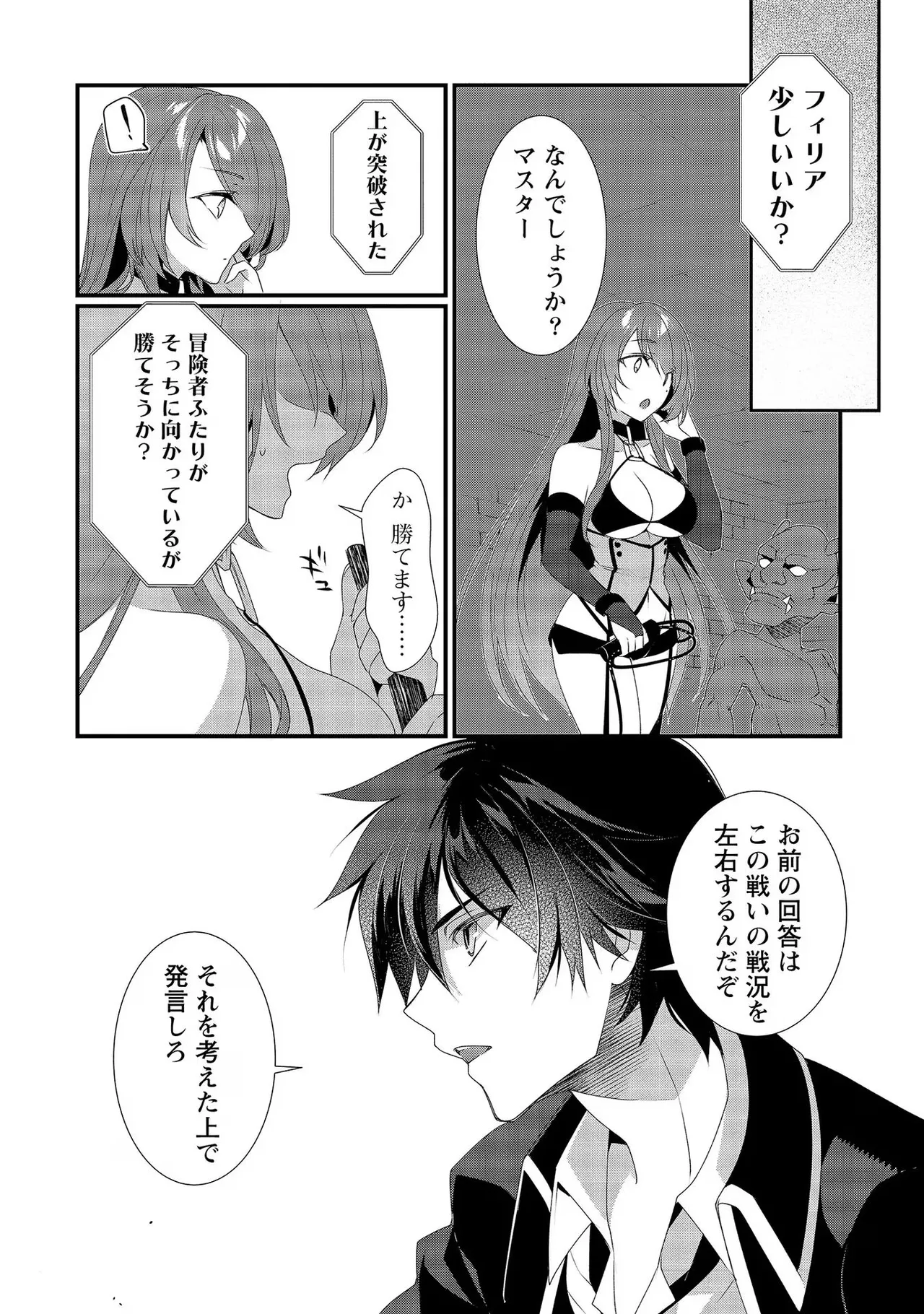 หน้า 110