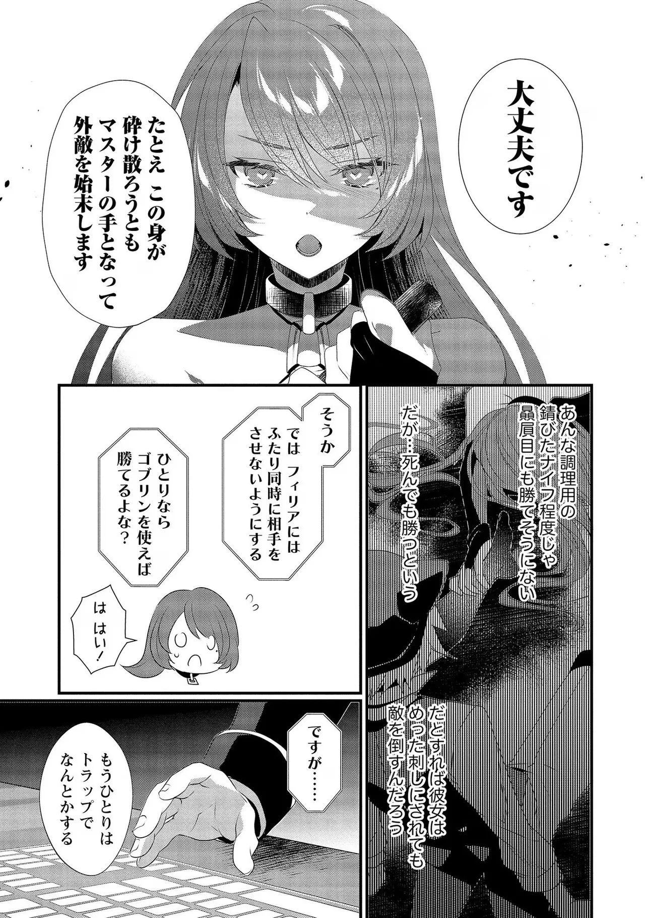 หน้า 111