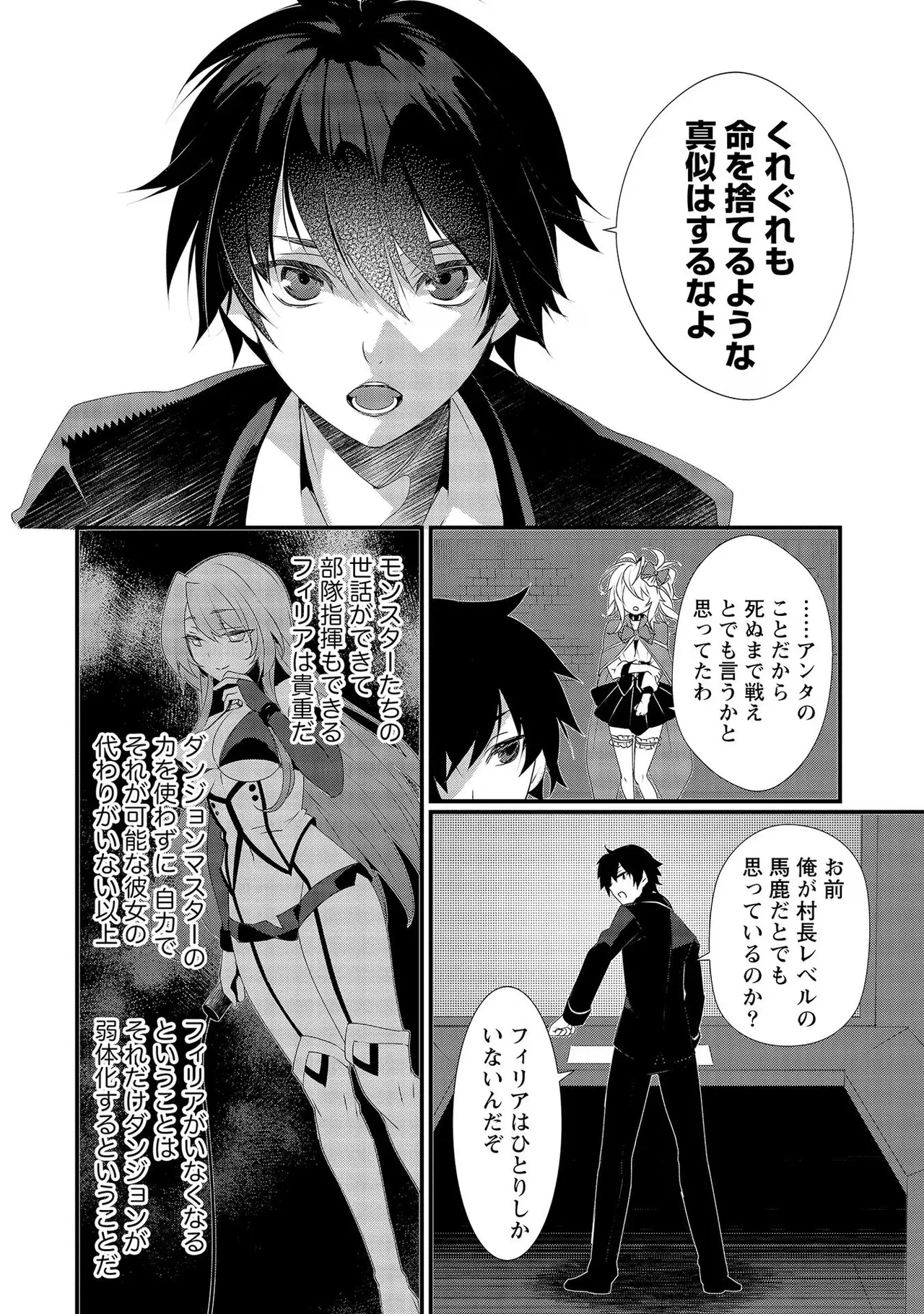 หน้า 112