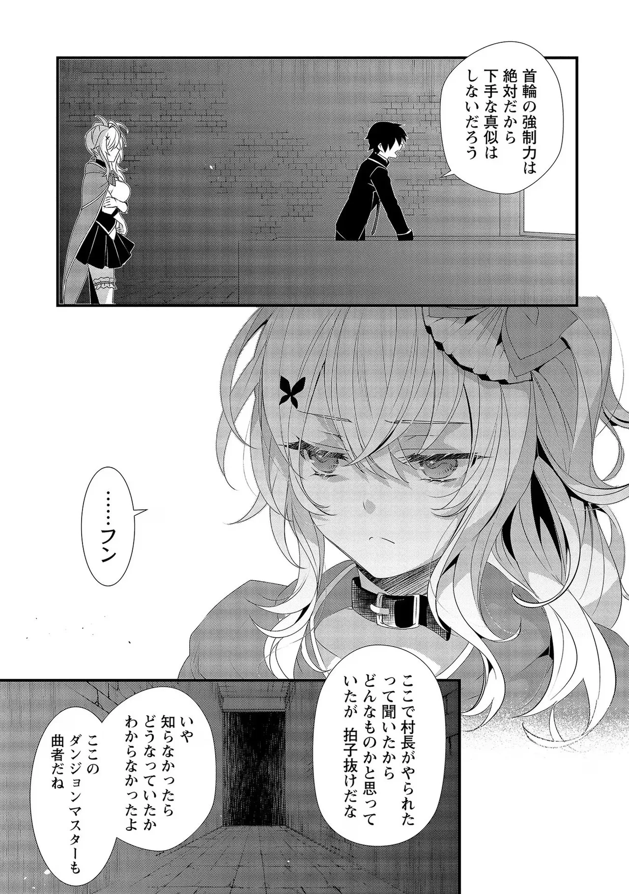 หน้า 113