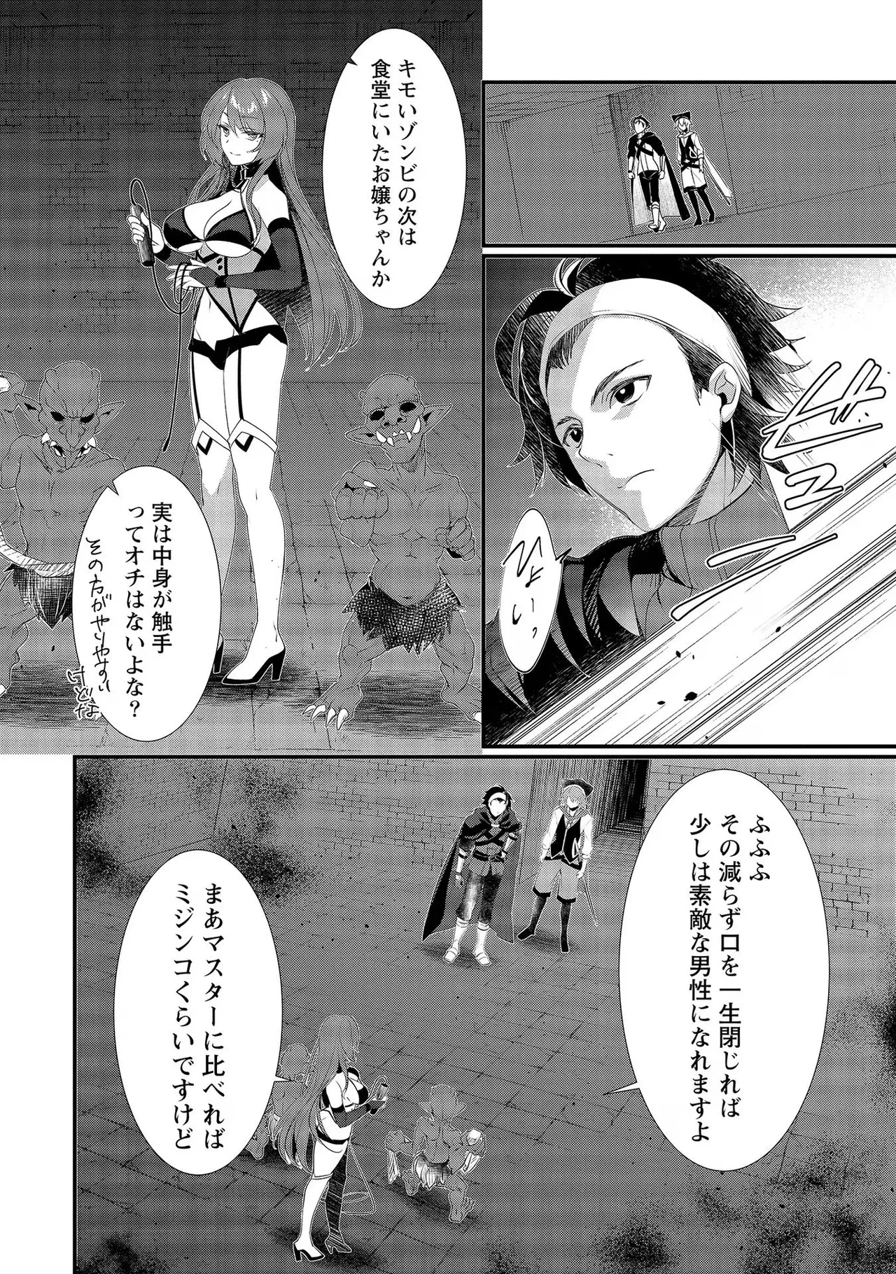 หน้า 114