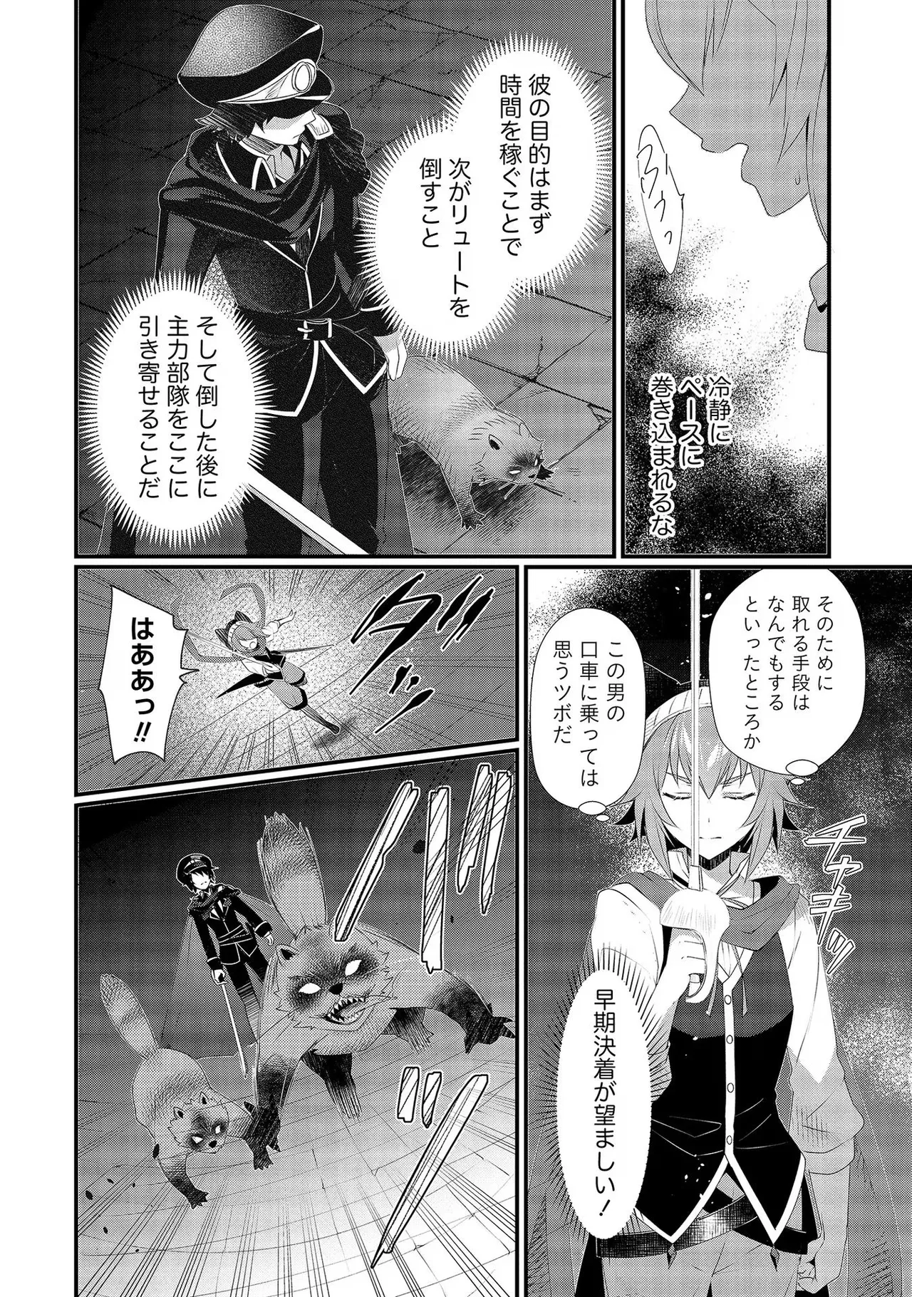 หน้า 134