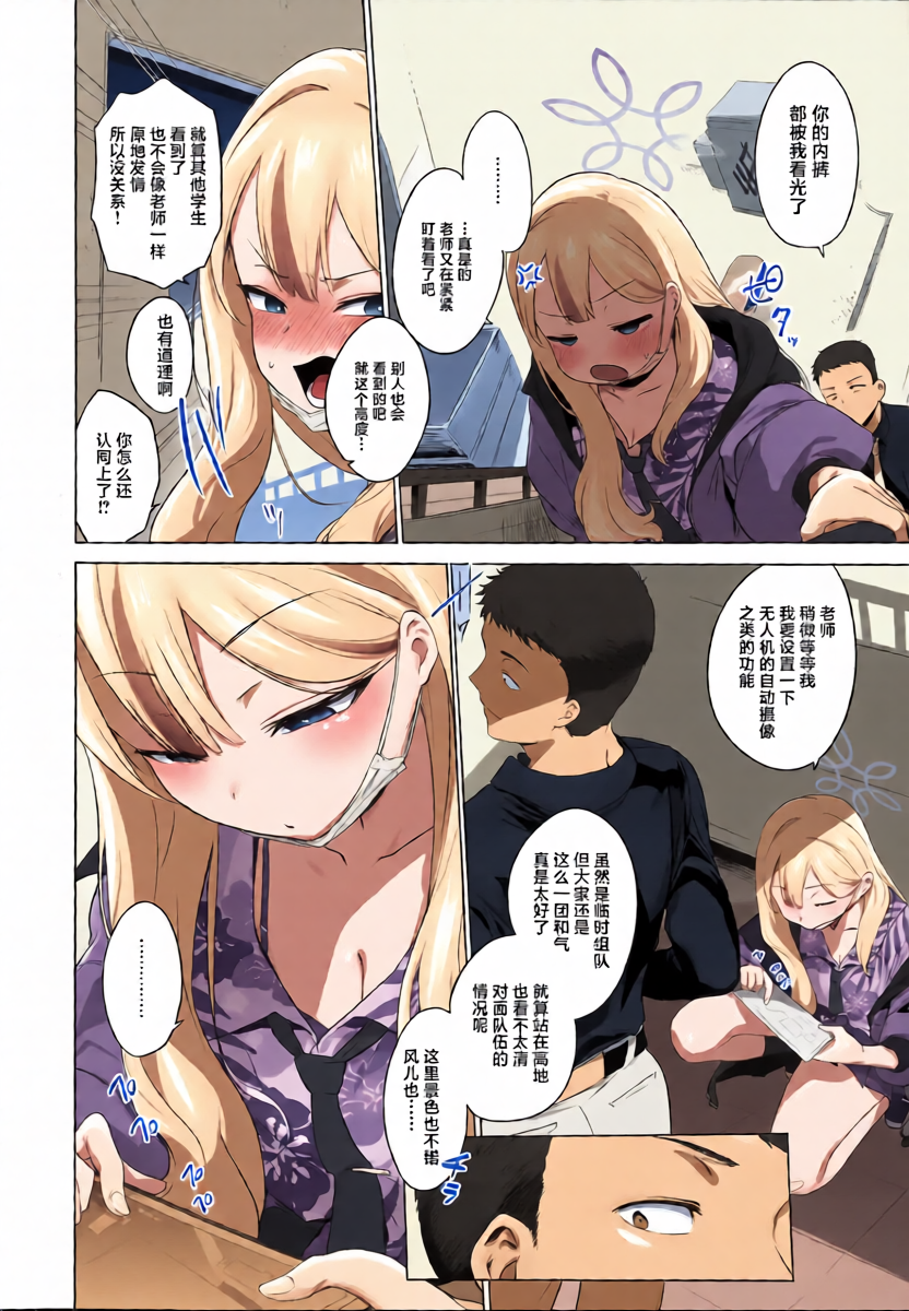 หน้า 6