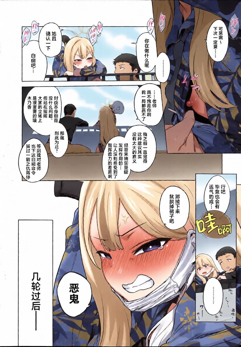 หน้า 18