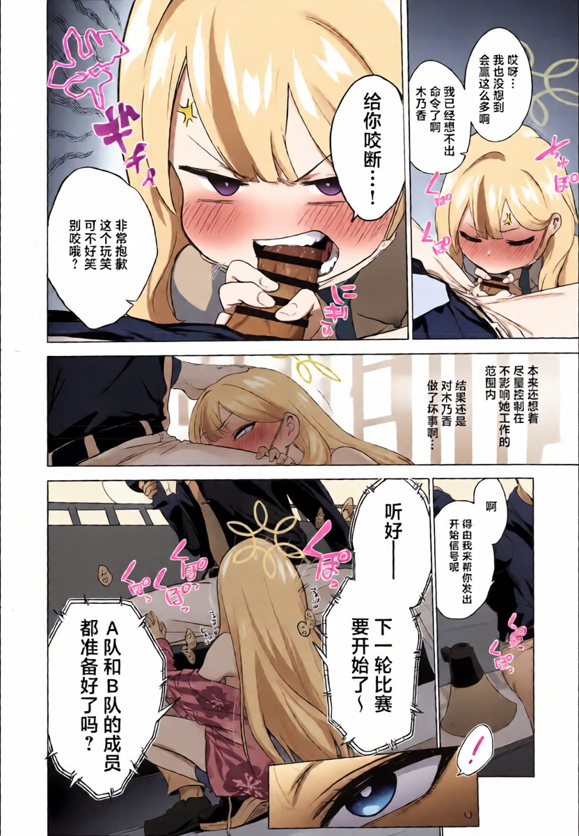 หน้า 20