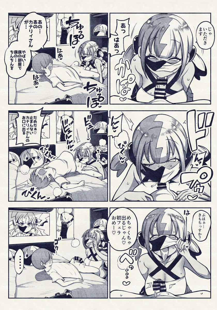 หน้า 22