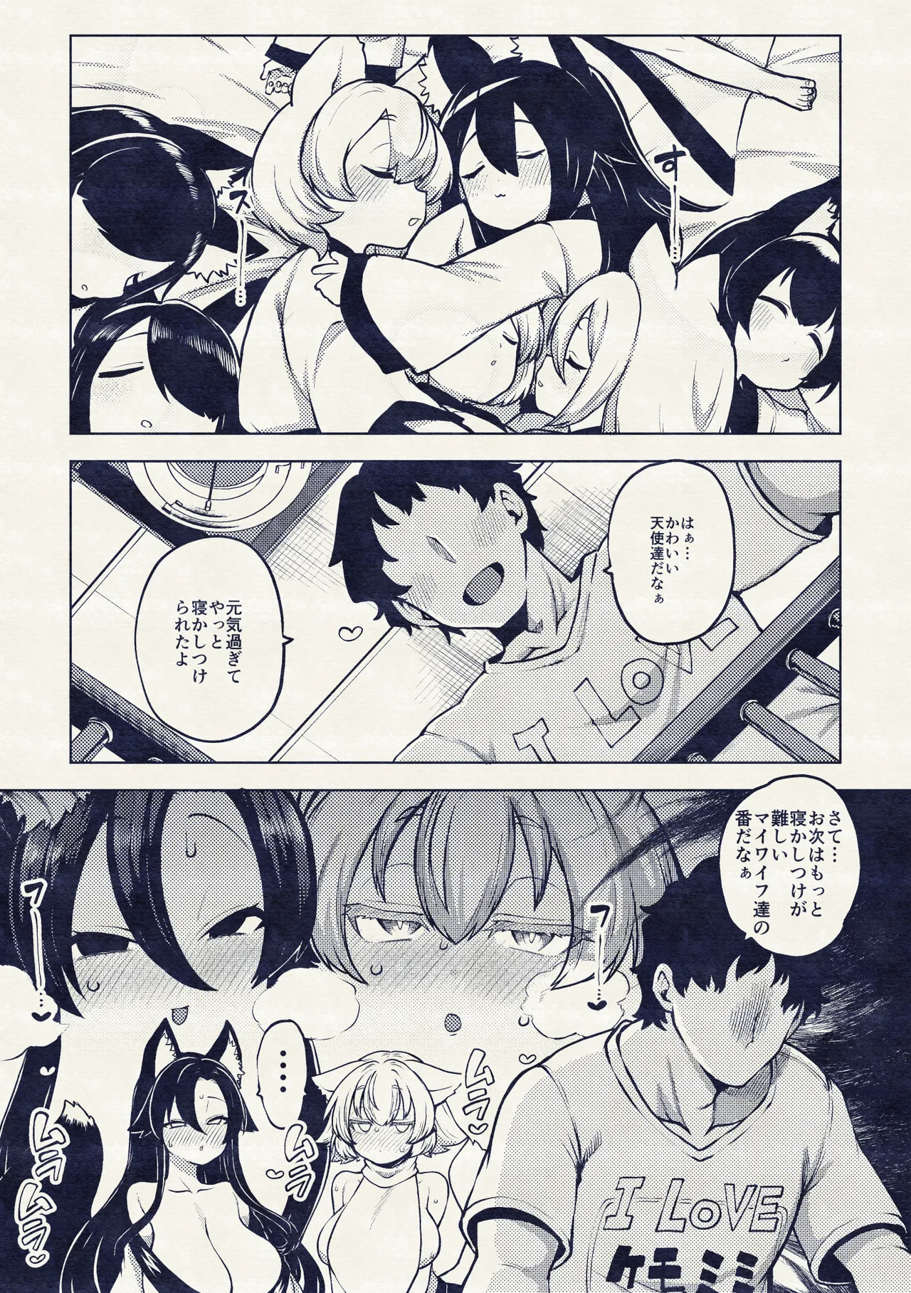 หน้า 51
