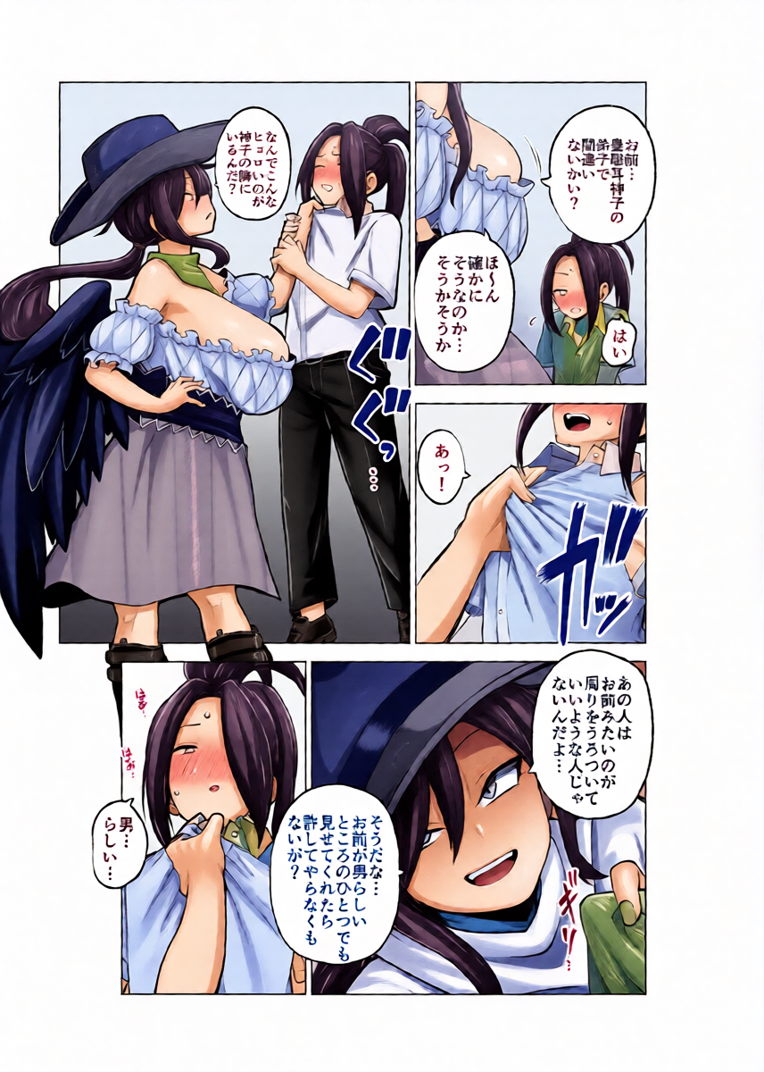 หน้า 19
