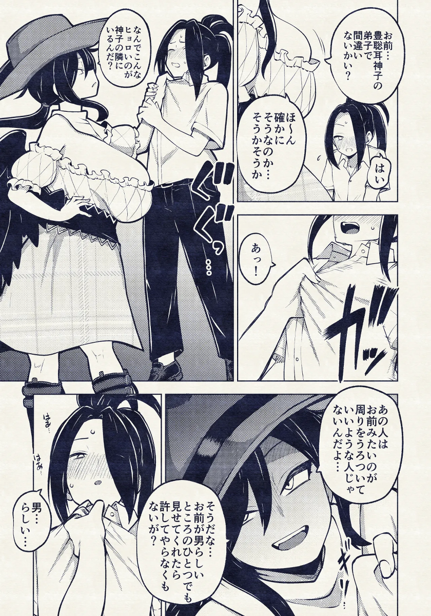 หน้า 27