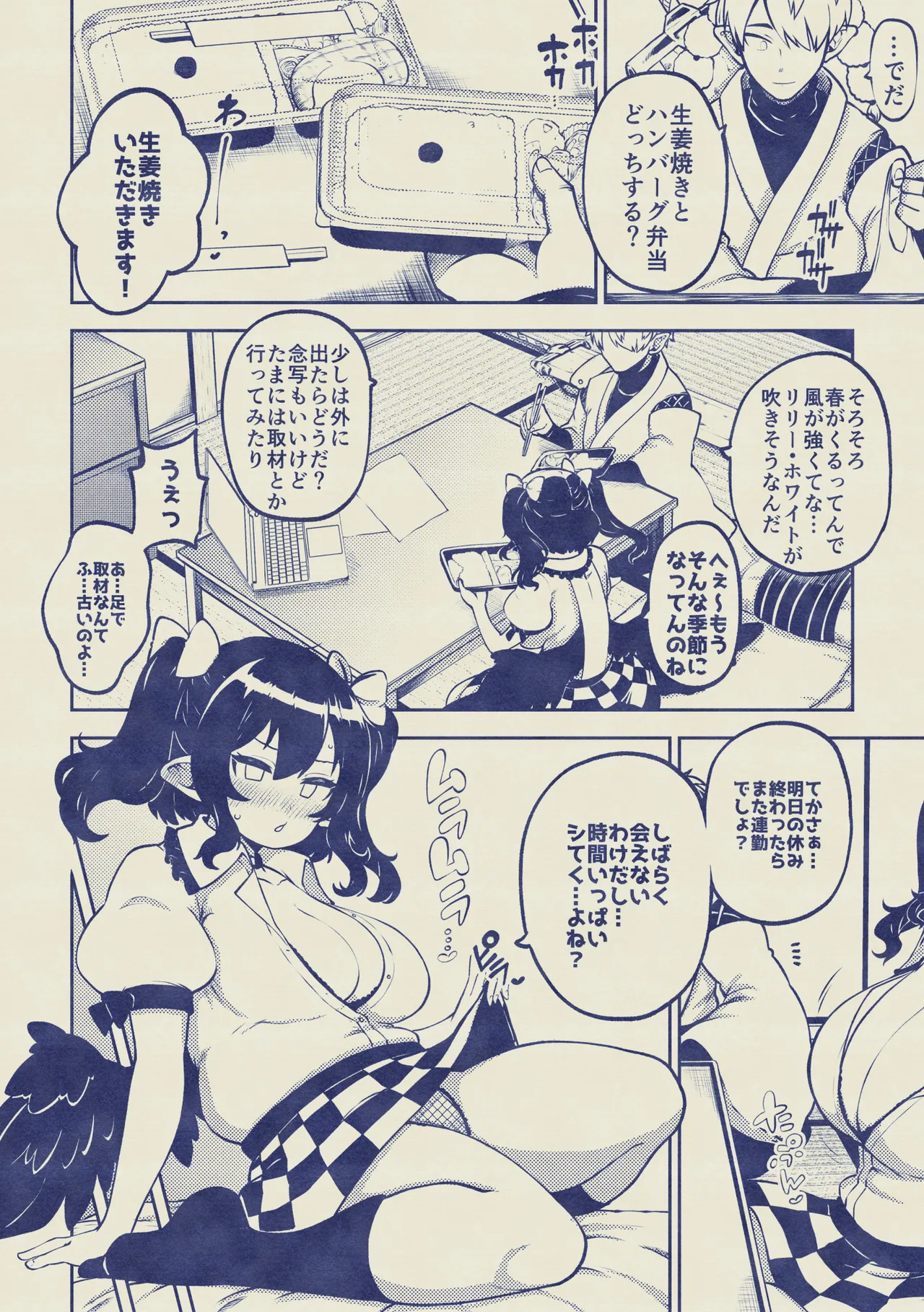 หน้า 50