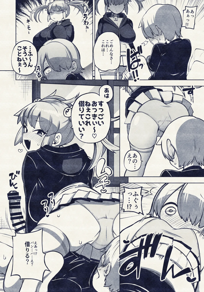 หน้า 22