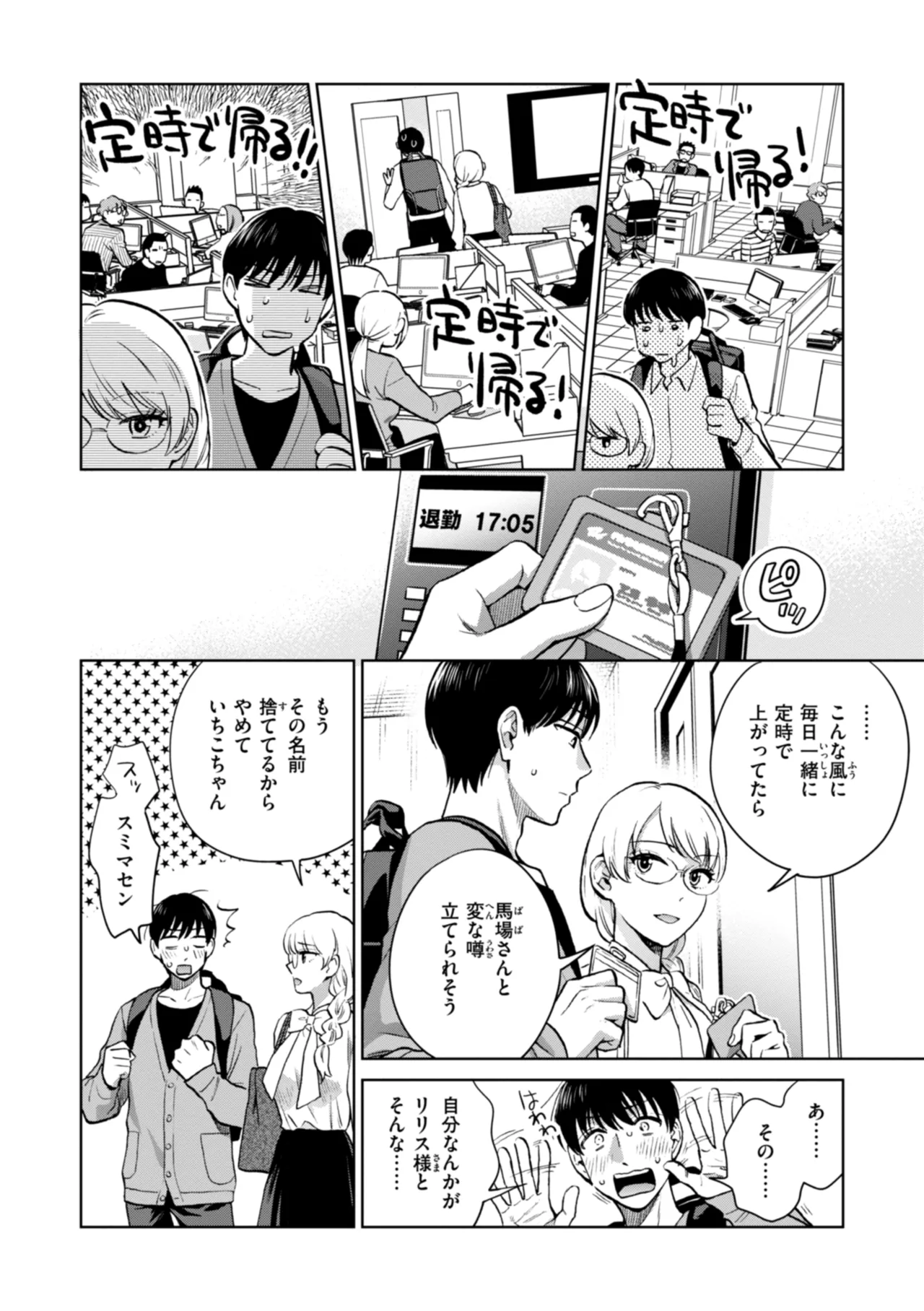หน้า 14