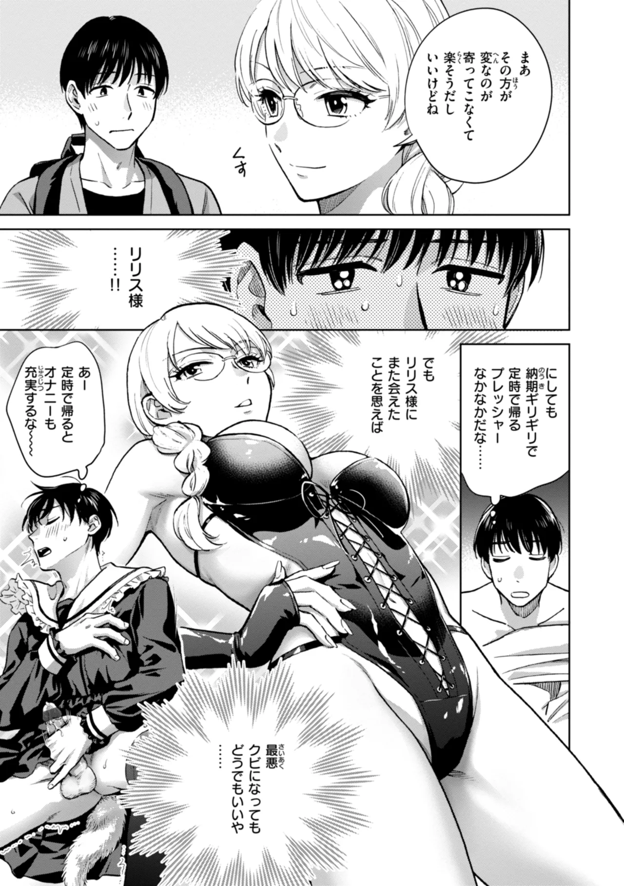 หน้า 15