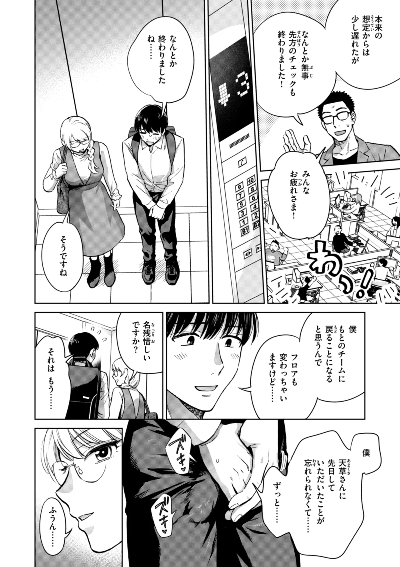 หน้า 16