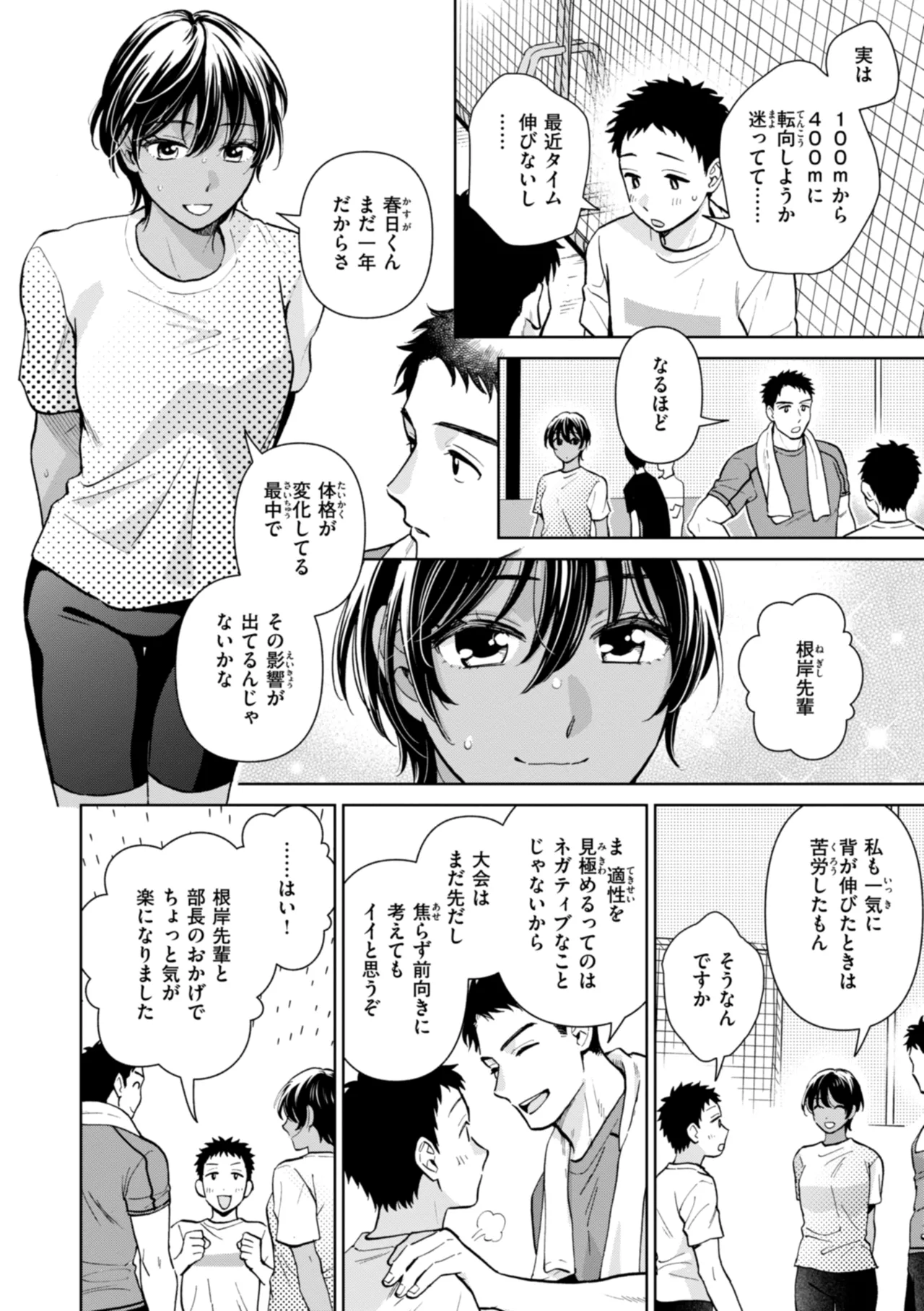 หน้า 36