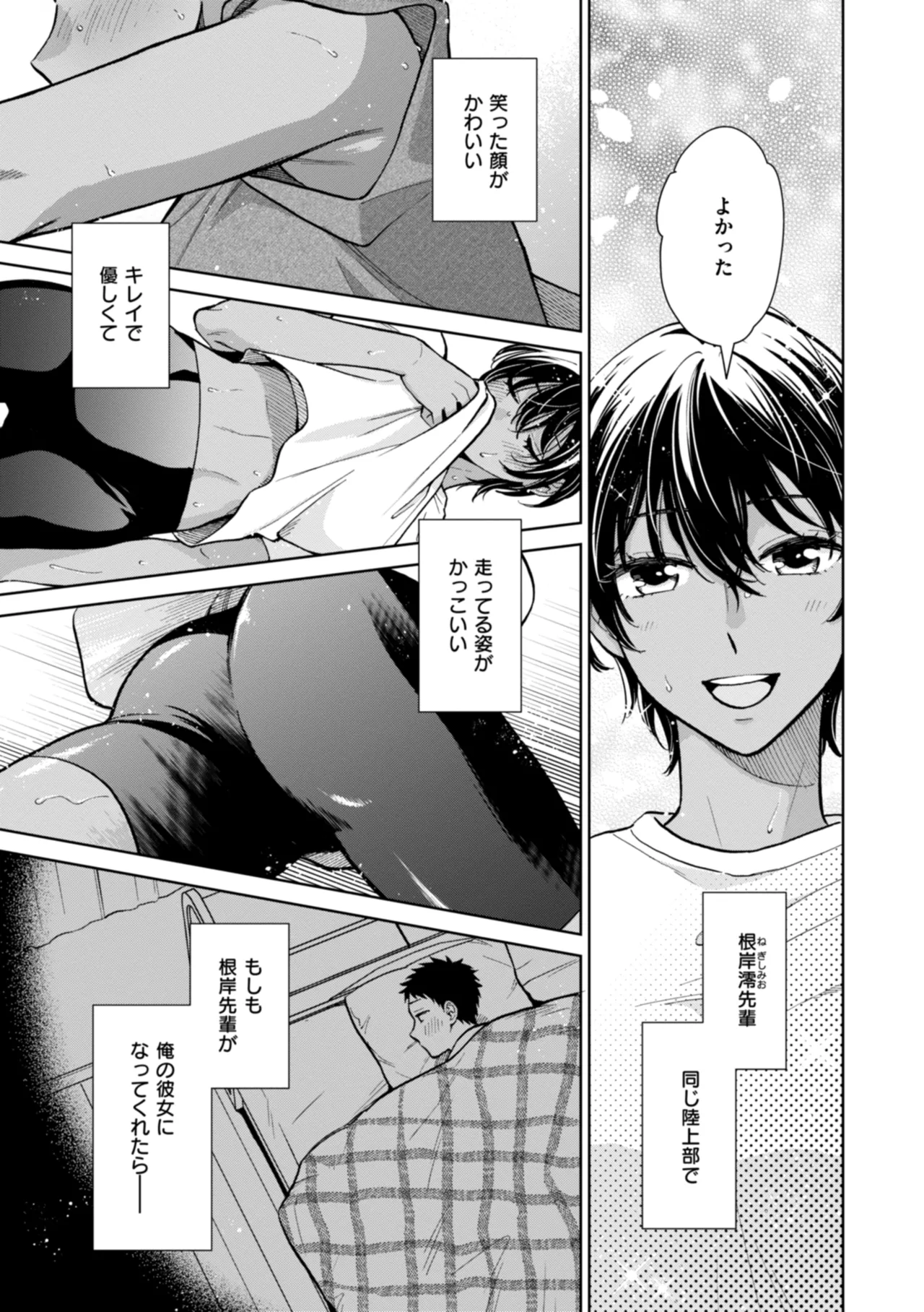 หน้า 37