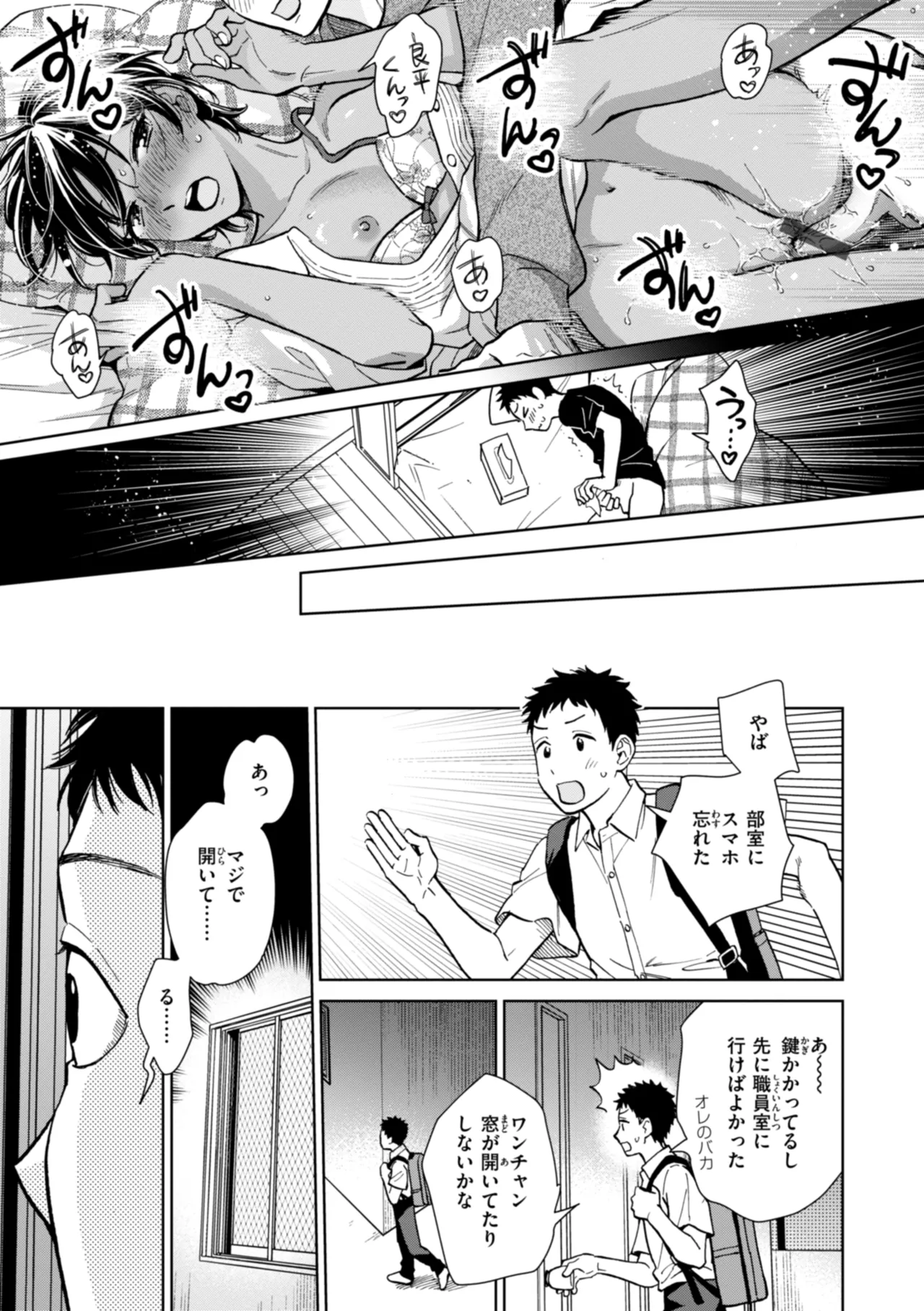 หน้า 41