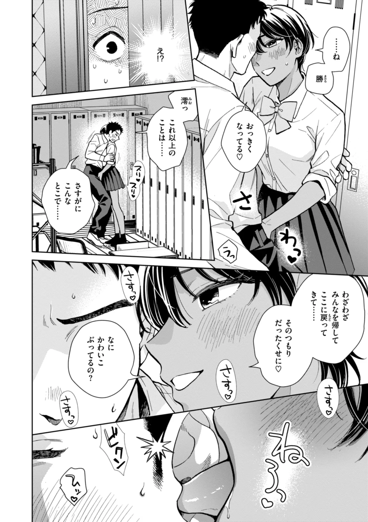 หน้า 44