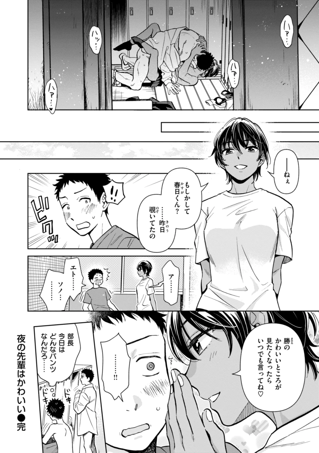 หน้า 58