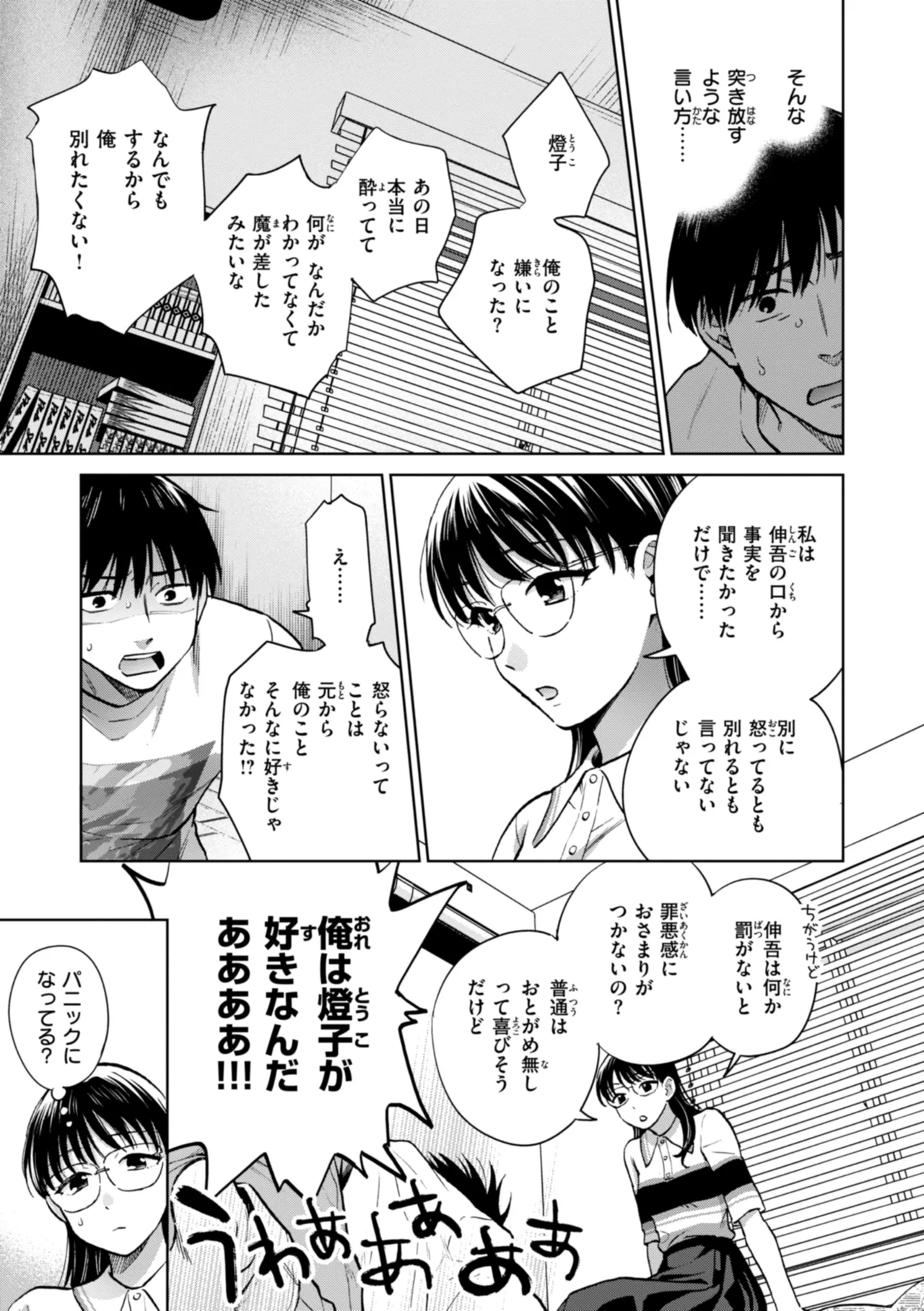 หน้า 61