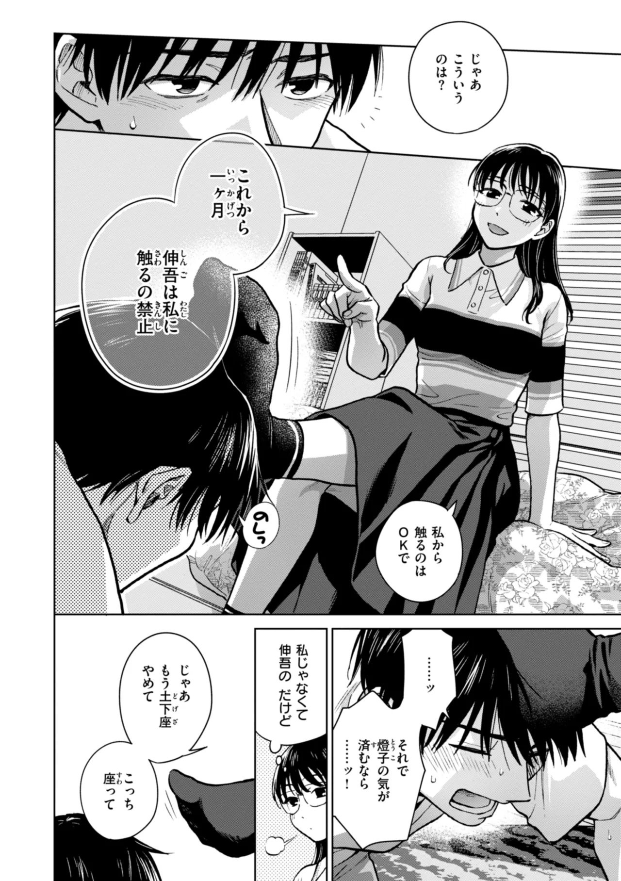 หน้า 62