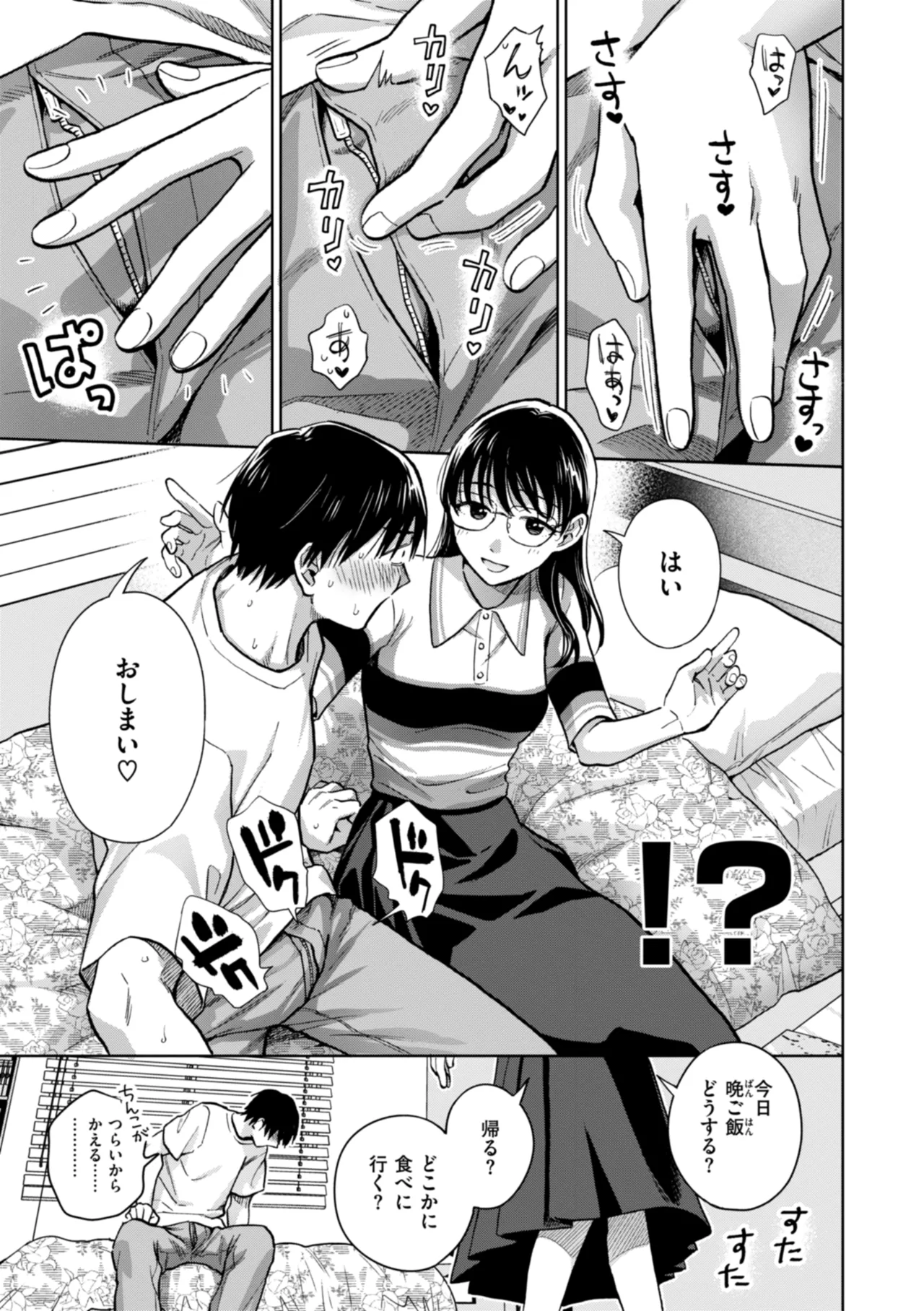 หน้า 65