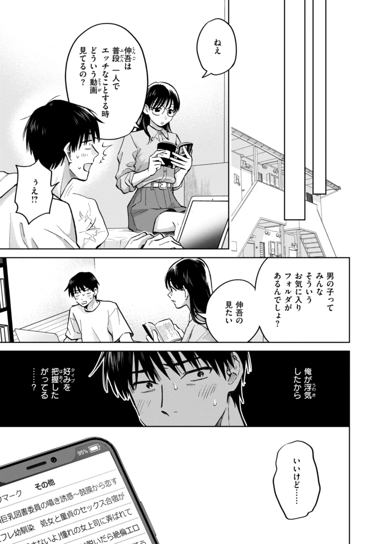 หน้า 71