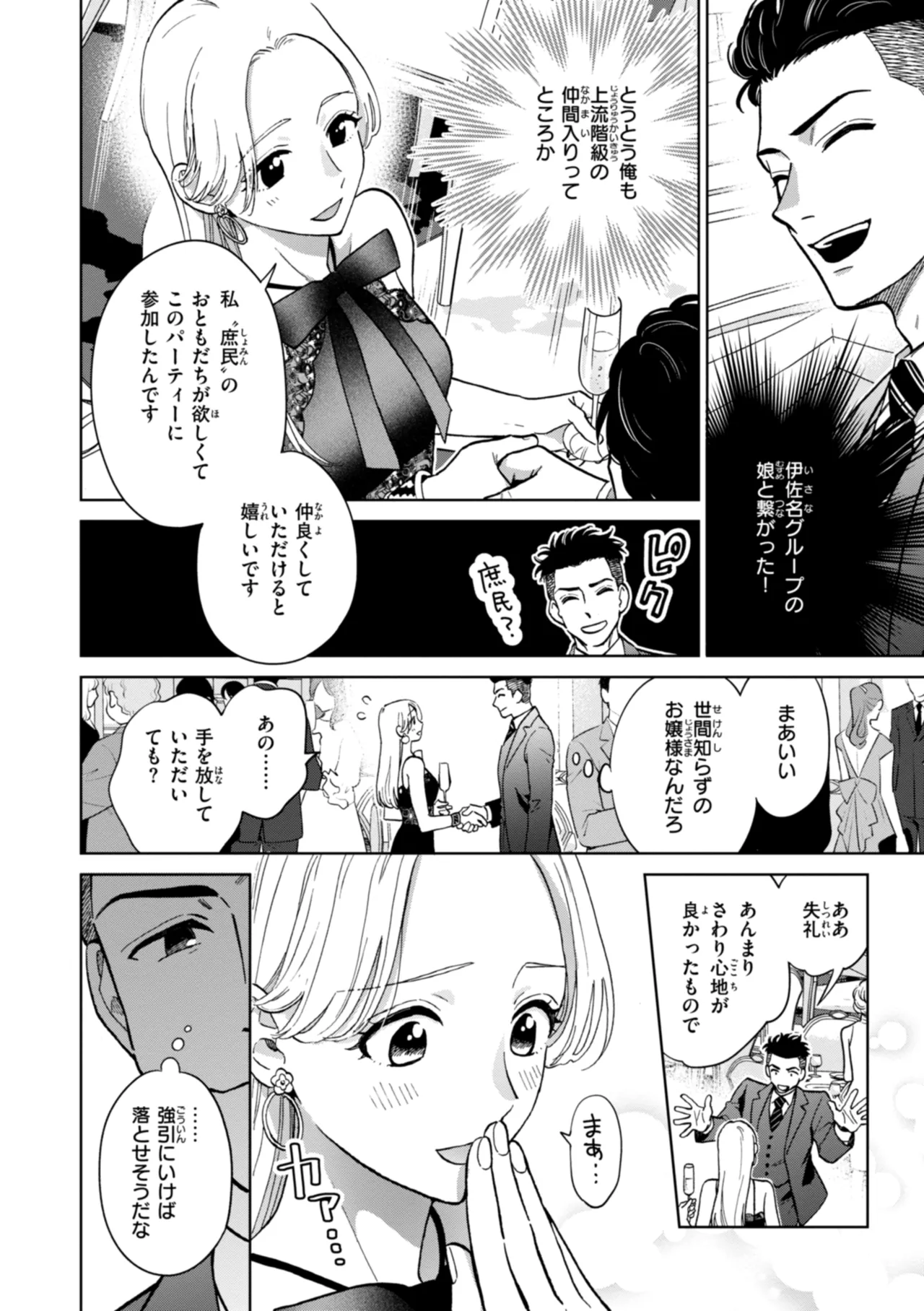 หน้า 88