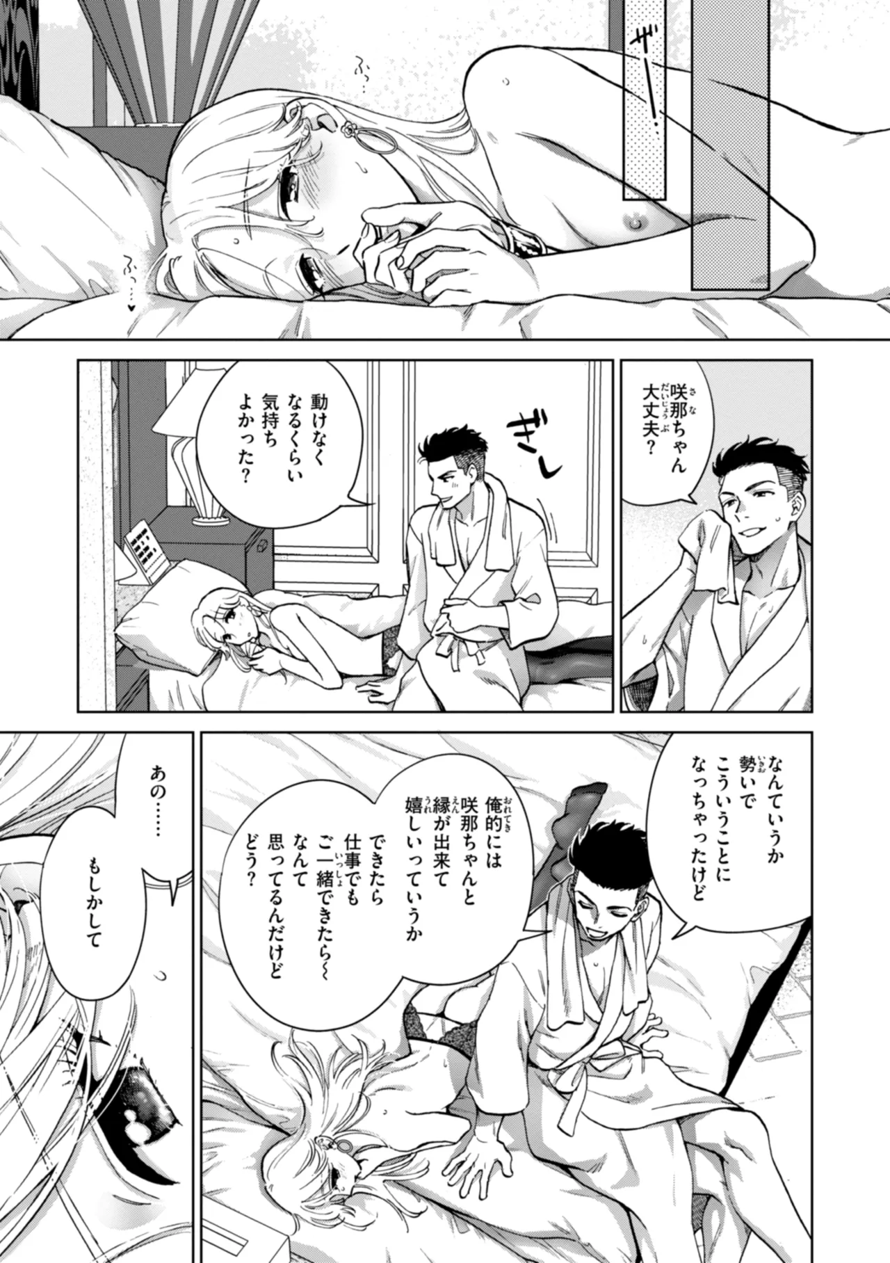 หน้า 93