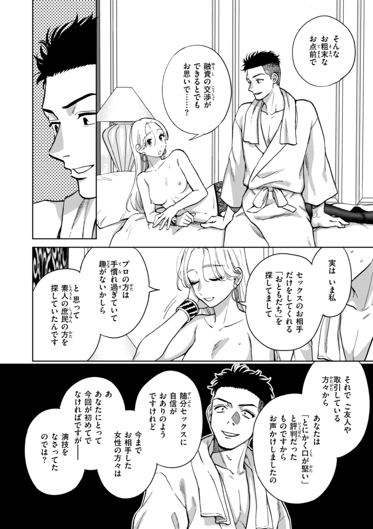 หน้า 94