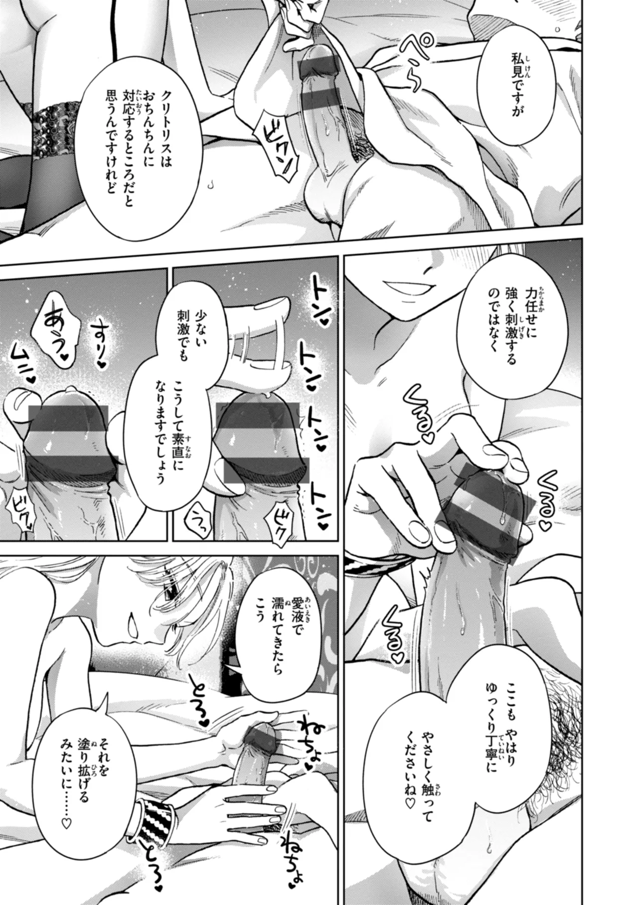 หน้า 99