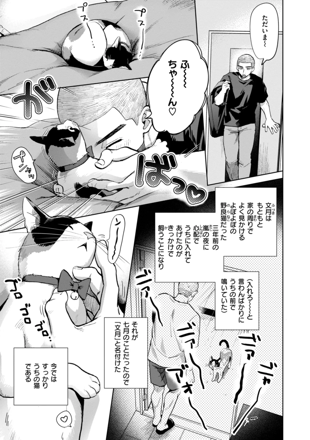 หน้า 113