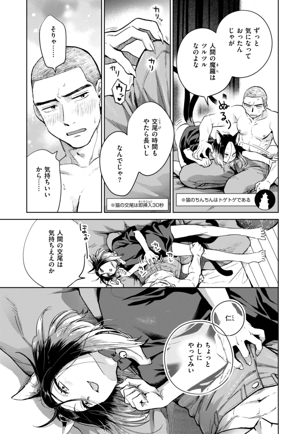 หน้า 117