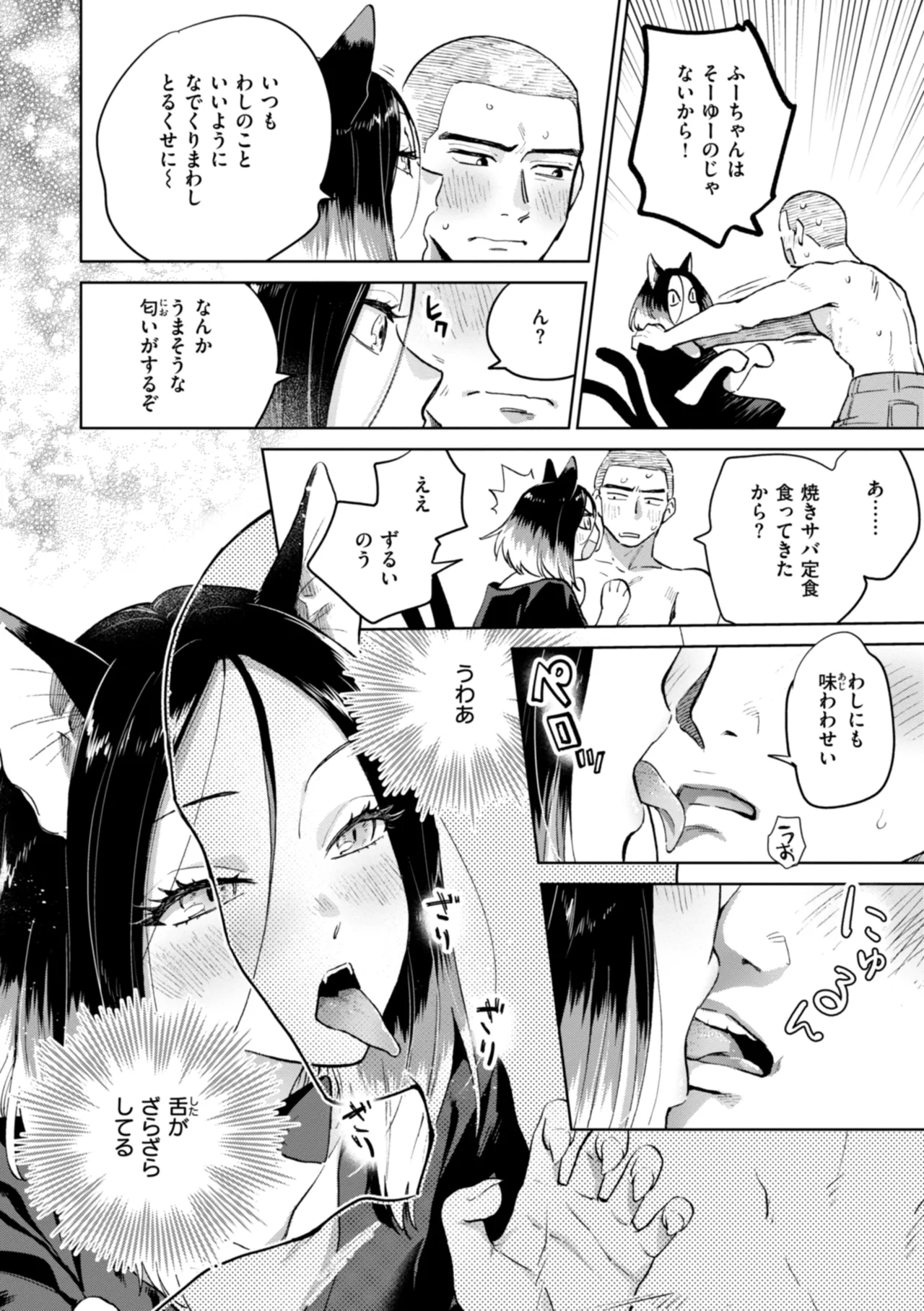 หน้า 118