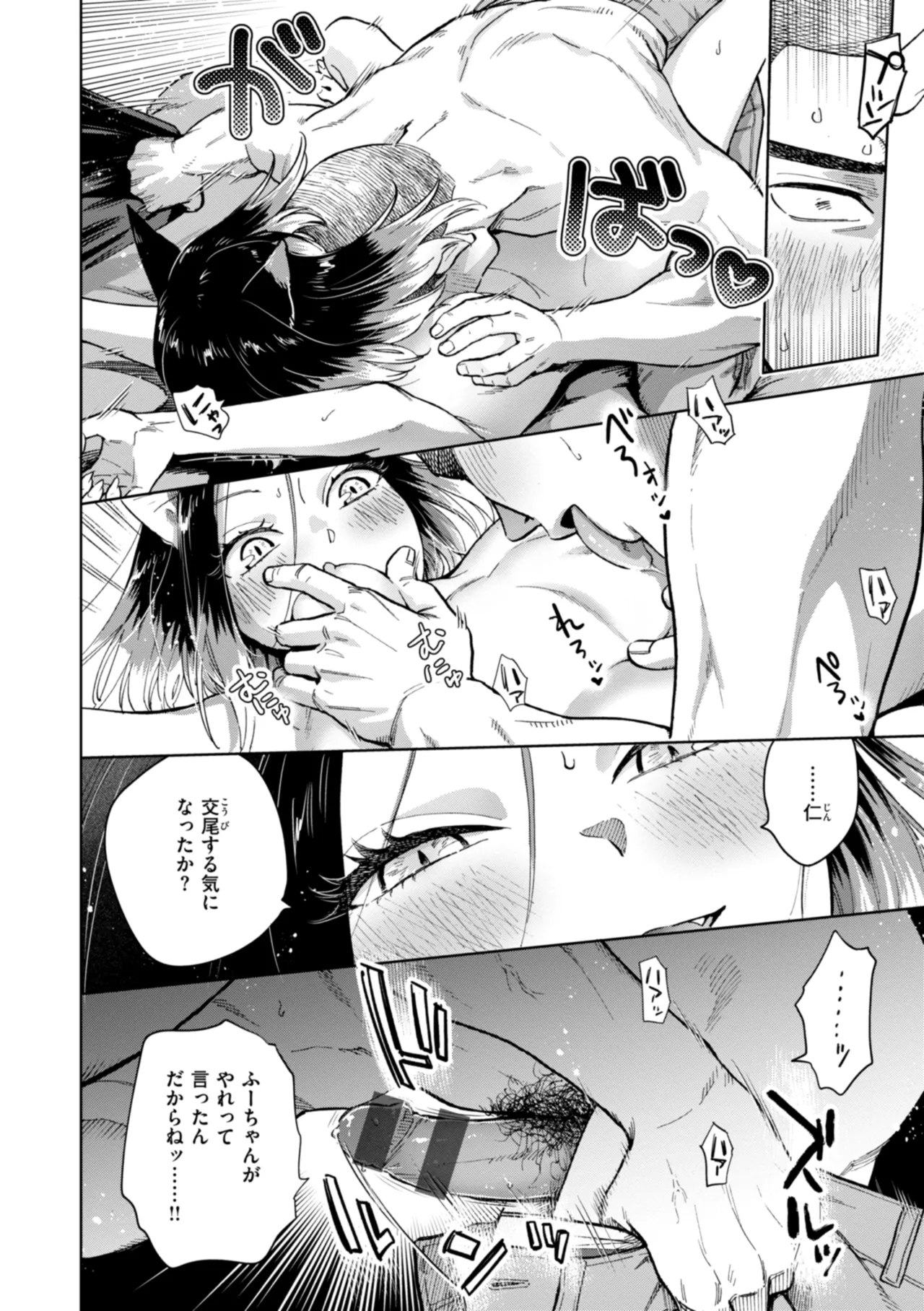 หน้า 122