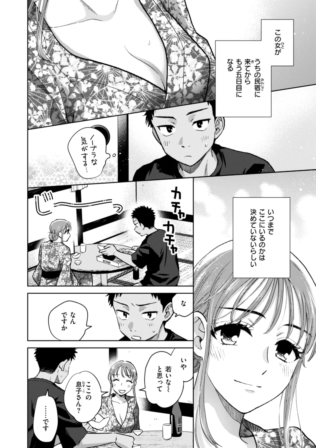 หน้า 132