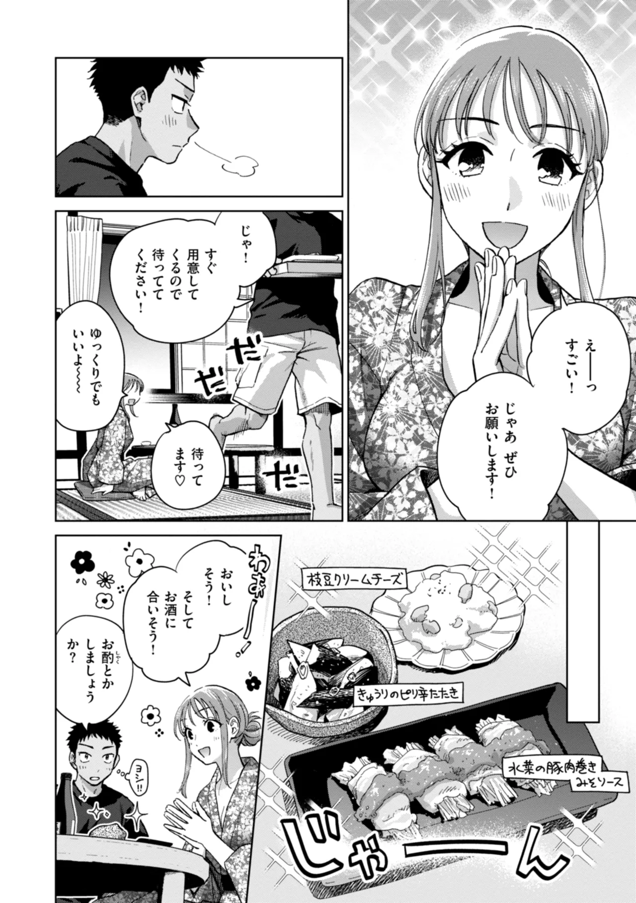 หน้า 134