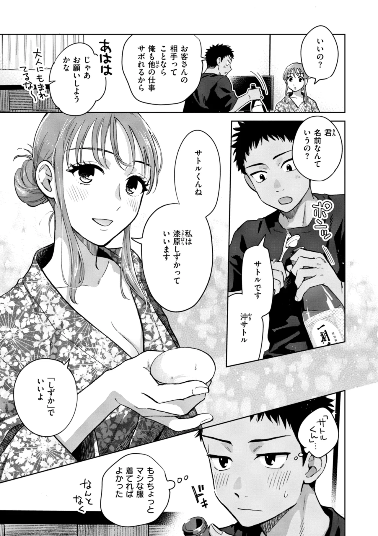 หน้า 135