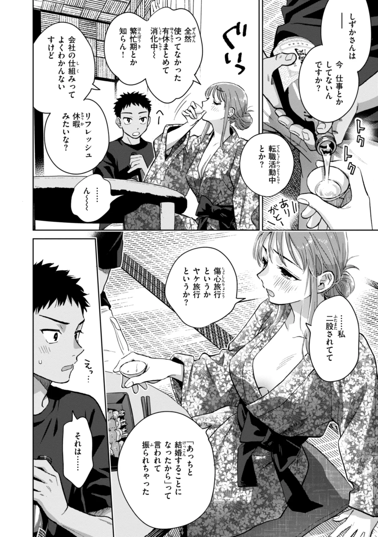 หน้า 136