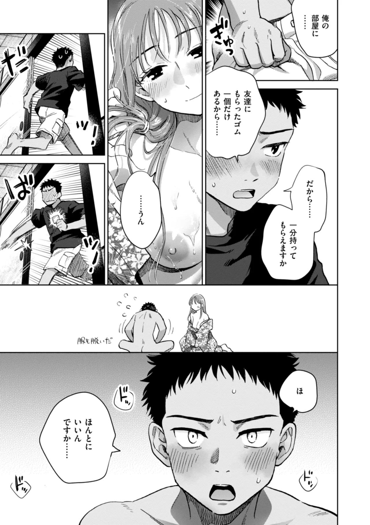 หน้า 153