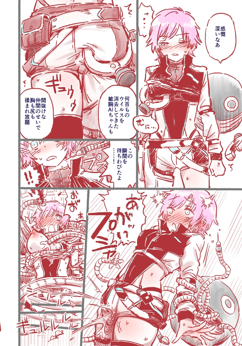หน้า 25